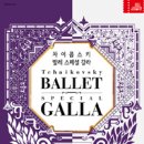 별난소리판 이미지