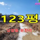 원천리농장 이미지