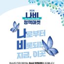 미래마켓2 이미지