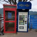 지정회관자판기