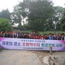 초원약수터 이미지