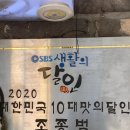 비스텍