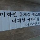 금호어울림아파트 이미지
