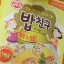 김밥친구오뎅