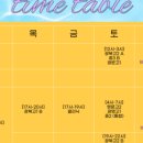 일편단심국어학원 이미지