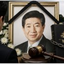 日 닛케이(日本經濟新聞) 의 질문… '노무현'이 어떻게 한국 형사법 체계를 붕괴시켰나 이미지