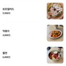 아이엠꼬마김밥수원