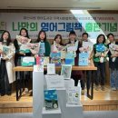 책이랑 영어랑 이미지