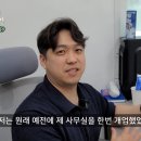 드림부동산중개사무소 이미지