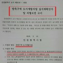 방축동 이미지