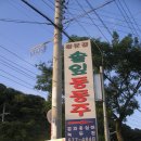 월문4리 이미지