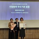 남원 보건소 전북중앙신문