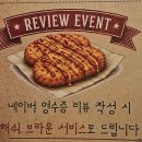 [성동구/맛집] 왕십리호프집, 반야장느낌의 왕십리...호프'｜코젤다크 생맥주·가성비안주, 남돈내먹 후기