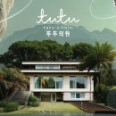 뚜뚜의원 이미지