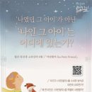 소래빛도서관 이미지