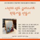 영도유리 이미지