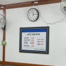 이진돼지찌개 이미지