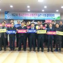 나주농협지부 이미지
