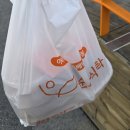 (주)세븐일레븐 은평응암점 | 저염 반찬 정기배송 역촌동반찬가게 순수식탁 응암점