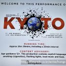 런던 기후 연극 ‘Kyoto(교토)’ 후기