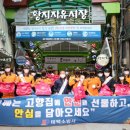 태백소방서 이미지