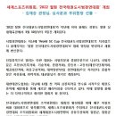 용인대 경연 태권도장 이미지