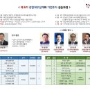 2020년 1월 17일 금요일 장진원의 감사일기 이미지