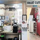 스마트 바디 이미지