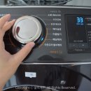 삼성파워세탁소 이미지