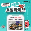 이차돌 이미지