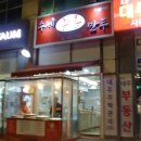 홍룡수제만두 이미지