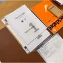 송파리더스학원