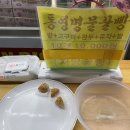 수타꿀빵 네이버블로그
