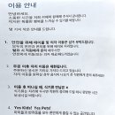 카페68번길
