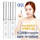지지인터내셔널 이미지