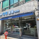 잠이솔솔 이미지