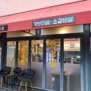 동홍돈 이미지