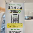 경희꼼국 네이버블로그