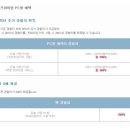 예스 PC방 이미지