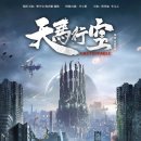 천마인터내셔널 이미지