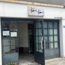 야미야미 내돈내산 방문후기