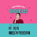 홍대퀵서비스 이미지