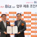 주식회사E1 이미지