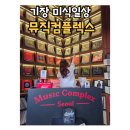 카가와식당 부산기장롯데월드점 | 기장 실내데이트 미식일상 LP 카페 뮤직컴플렉스서울 부산점 후기