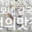 마을카페 전의랑