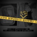 락앤락 그린메이트 16기 발대식 후기(스타벅스에서 제로웨이스트 실천하기)
