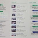 채운2통마을회관 이미지