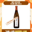 가을상회 - 봉화군 명재로 619-12 | 가을상회