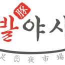 주식회사 올에프