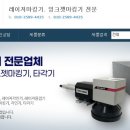 (주)더한 이미지